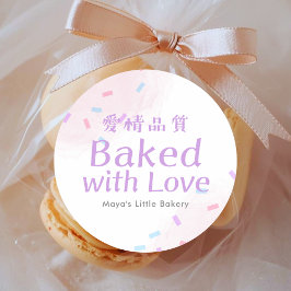 Roze Spikkel Gebakken met Liefde Ronde Sticker