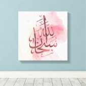 Roze Subhanallah Stretched Canvas Print (Insitu (Houten vloer))