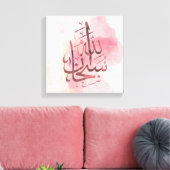 Roze Subhanallah Stretched Canvas Print (Insitu (Woonkamer))