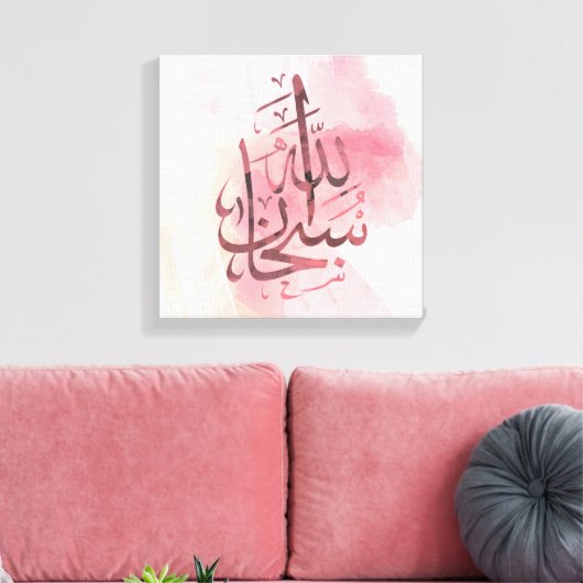Roze Subhanallah Stretched Canvas Print (Insitu (Woonkamer))