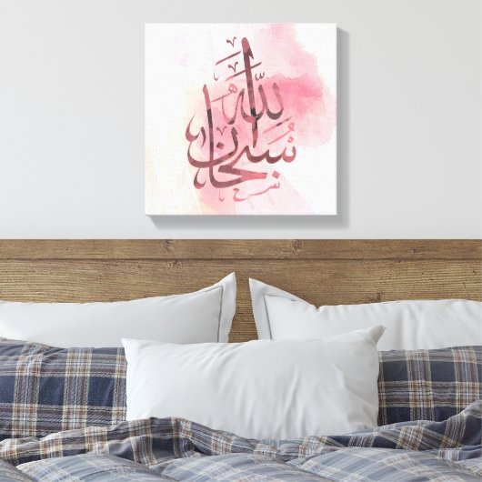 Roze Subhanallah Stretched Canvas Print (Insitu (Slaapkamer))