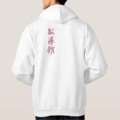 Roze tijger Hoodie (Achterkant)