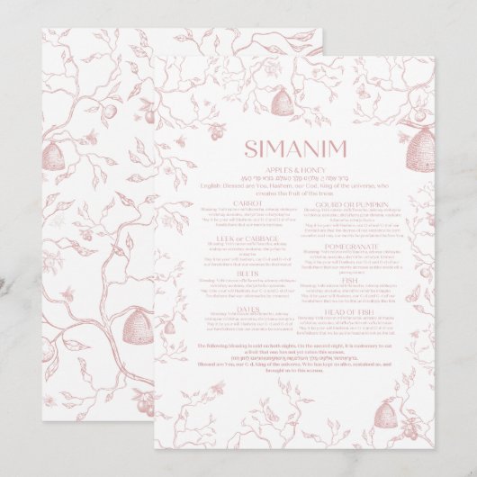 Roze Toile Simanim Kaart 2023 (Voorkant / Achterkant)