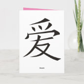 Roze Tortelduifjes Sakura kersboom Chinese liefde Kaart (Achterkant)