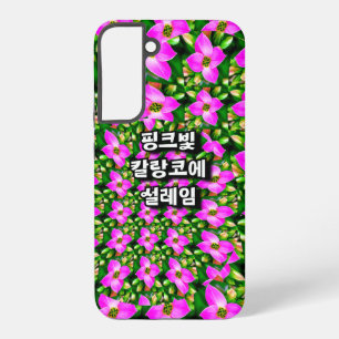 Roze Tropische Bloemen Patroon Samsung Galaxy Hoesje