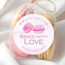 Roze Waterverf Macaron Gebakken met Liefde Ronde Sticker