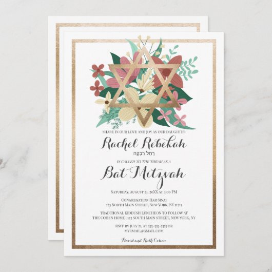 Roze Wit Goud Kruis Bat Mitswa Hebreeuwse naam Kaart (Voorkant / Achterkant)