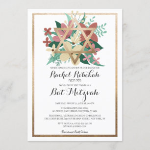 Roze Wit Goud Kruis Bat Mitswa Hebreeuwse naam Kaart