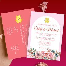 Roze witte bloemboog Chinese bruiloft tweetalig