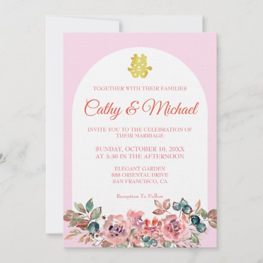 Roze witte bloemenboog Chinees huwelijk tweetalig Kaart (Voorkant)