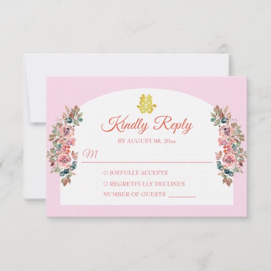 Roze witte bloemenboog Chinese bruiloft dubbel xi RSVP Kaartje (Voorkant)
