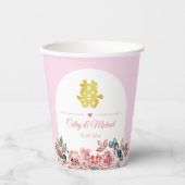 Roze witte bloemenboog Chinese bruiloft Papieren Bekers (Voorkant)