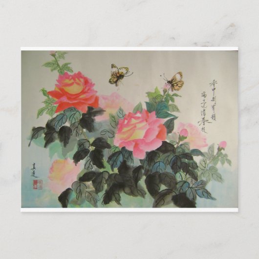 rozen en vlinders briefkaart (Voorkant)