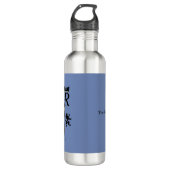 RR Logo Waterflesje Waterfles (Voorkant)