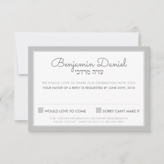 RSVP ANTWOORD REACTIE bar mitzvah - Benjamin Danie Kaart (Voorkant)