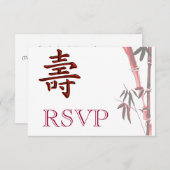 RSVP Asian Bamboo Birthday Longevity Kaart (Voorkant / Achterkant)