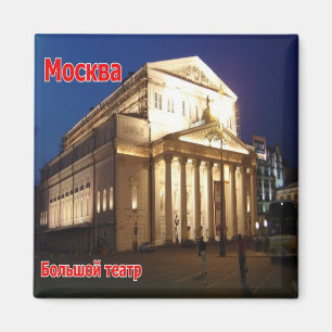 RU - Rusland - MOSCOW - BOLSHOI THEATER Magneet