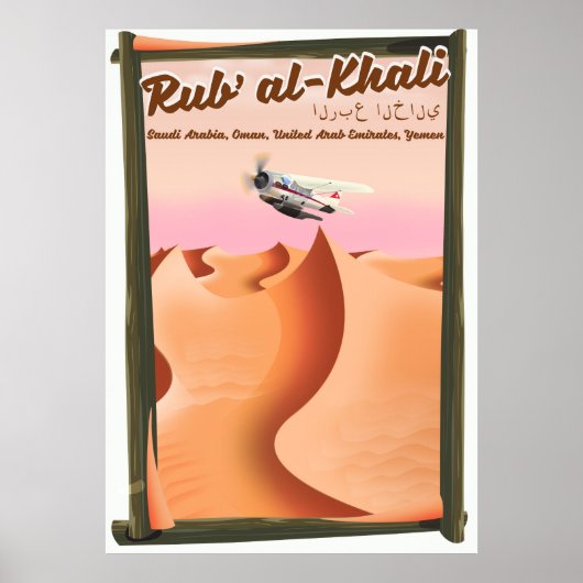 Rub' al Khali vakantieposter Saudi-Arabië. Poster (Voorkant)