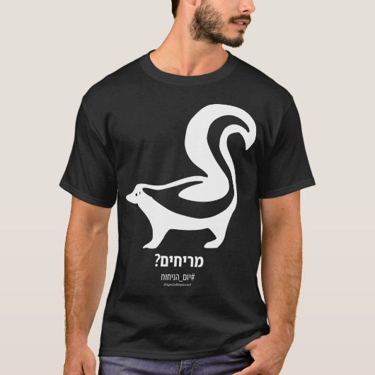 Ruiken? Hebreeuws Donker T-shirt (Voorkant)