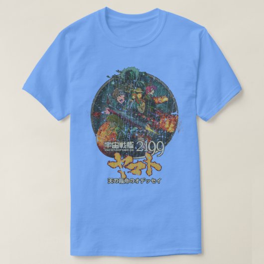 Ruimteslagschip Yamato 2199 T-shirt (Design voorkant)