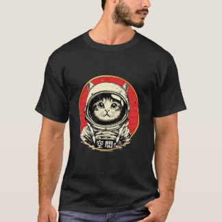 Ruimtevaart Kat Ruimte Avontuur Retro Japanse Stij T-shirt