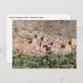 Ruïnes van Riwaygh as-Safil - Sultanaat Oman Briefkaart (Voorkant / Achterkant)