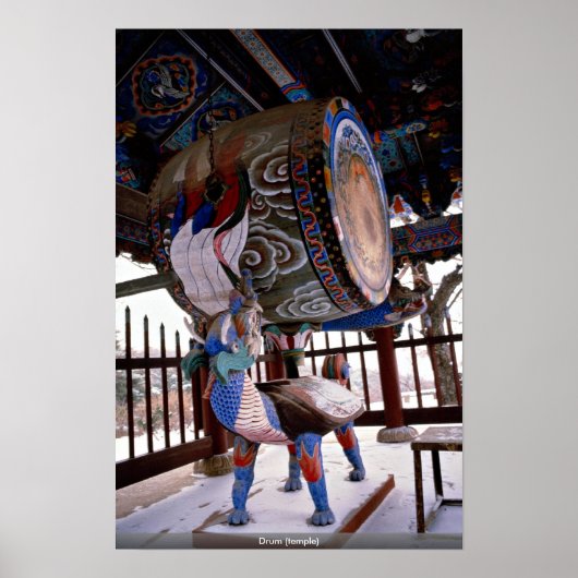 rum (tempel) poster (Voorkant)