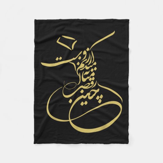 Rumi Em Sufi Whirling Dervishes _ Persian Calligra Fleece Deken (Voorkant)