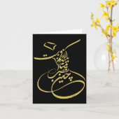 Rumi Em Sufi Whirling Dervishes _ Persian Calligra Kaart (Gele Bloem)