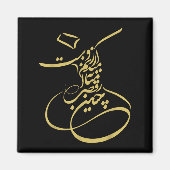 Rumi Em Sufi Whirling Dervishes _ Persian Calligra Magneet (Voorkant)