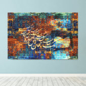 Rumi Perzische Kalligrafie Muurkunst | Soefi-quote Canvas Afdruk (Insitu (Houten vloer))