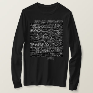Rumi poeam-ontwerp t-shirt