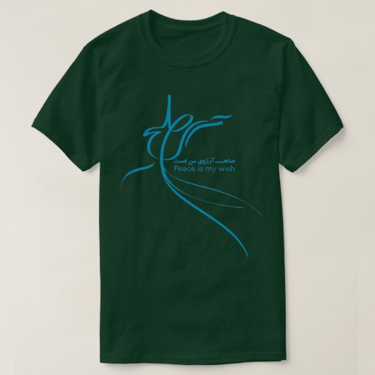 Rumi T-shirt (Design voorkant)