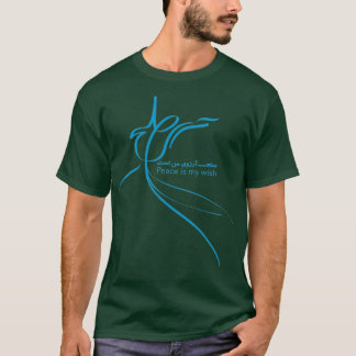 Rumi T-shirt