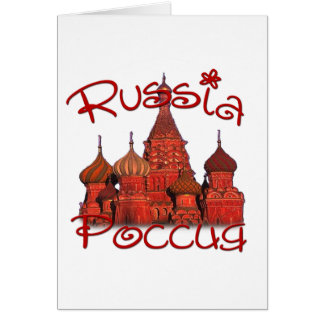Rusland Р с и я (met kathedraal)