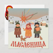 Rusland als Kaart (Voorkant / Achterkant)