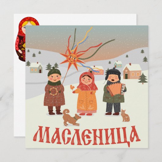 Rusland als Kaart (Voorkant / Achterkant)