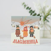 Rusland als Kaart (Staand voorkant)