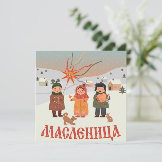 Rusland als Kaart (Staand voorkant)