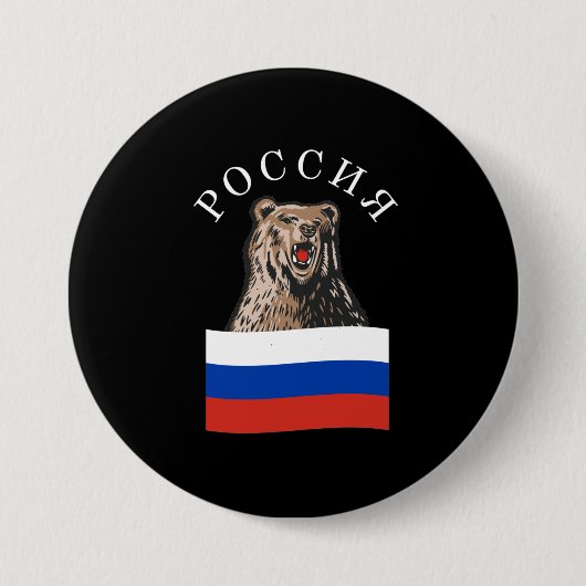 Rusland Beer Russische vlag Russisch Ronde Button 7,6 Cm (Voorkant)