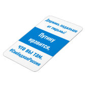 Rusland -Blijf uit de gevangenis-Russisch- Wit Bla Magneet (Linkerzijde)