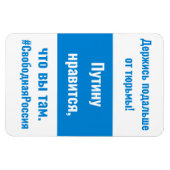 Rusland -Blijf uit de gevangenis-Russisch- Wit Bla Magneet (Horizontaal)