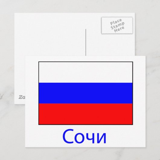   Rusland Briefkaart (Voorkant / Achterkant)