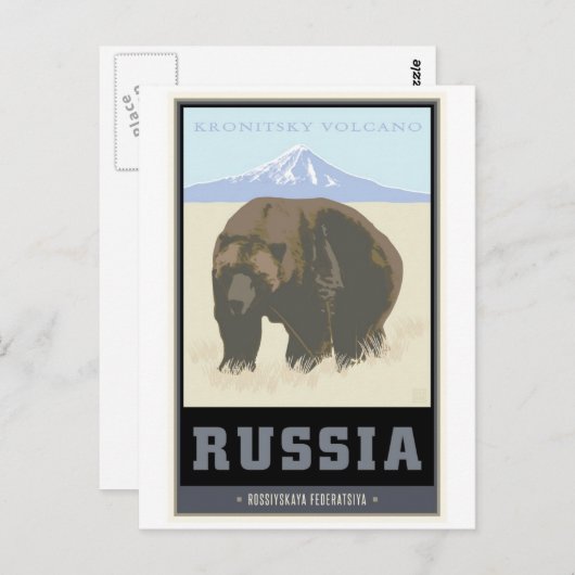 Rusland Briefkaart (Voorkant / Achterkant)