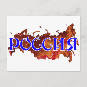 Rusland Briefkaart
