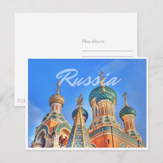 Rusland Briefkaart (Voorkant / Achterkant)