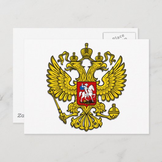 Rusland Crest Briefkaart (Voorkant / Achterkant)