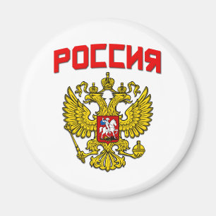 Rusland Crest Poccnr Magneet