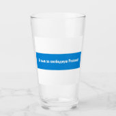 Rusland Democratisch Russisch - Wit Blauw Wit Vlag Glas (Voorkant)