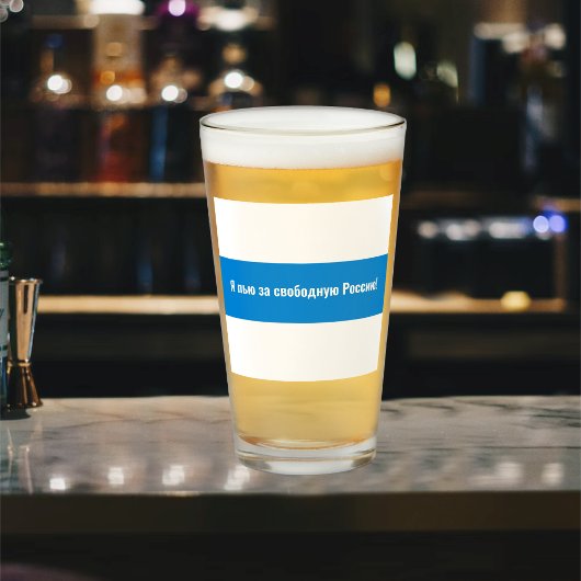 Rusland Democratisch Russisch - Wit Blauw Wit Vlag Glas